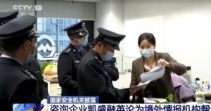 Economic Data Blackout: What Is Being Hidden In China? 1 Article image: China's Economic Data Blackout: What Is Being Hidden?